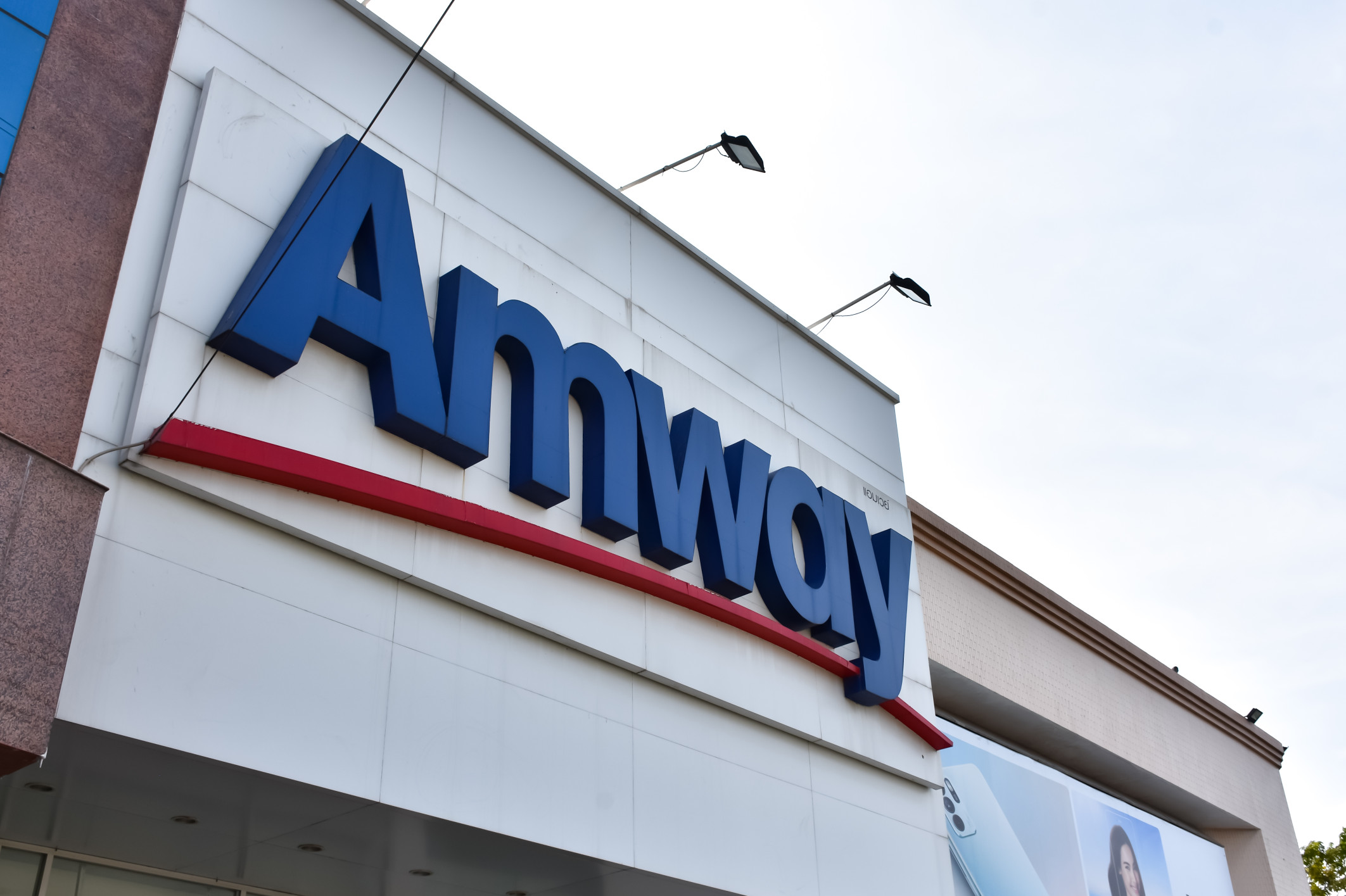 Photo of the front marquee of an Amway store